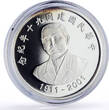 Taiwan (Republic of China) 50 dollars Taiwan 50 10 dollars Set China Republic Founding History Politics coins 2001 PP