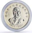 Taiwan (Republic of China) 50 dollars Taiwan 50 10 dollars Set China Republic Founding History Politics coins 2001 PP