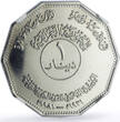 Iraq 1 dinar Hussein Iraqi Army Air Forces Plane Jet PF63 NGC nickel coin 1981 PP