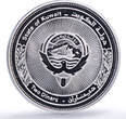 Kuwait 2 dinars United Nations UN Doves Birds History proof silver coin 1995 PP