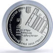 Israel 2 sheqalim Tel Aviv White City UNESCO Heritage proof silver coin 2006 PP