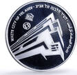 Israel 2 sheqalim Tel Aviv White City UNESCO Heritage proof silver coin 2006 PP
