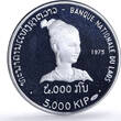 Laos 5000 kip Savang Vatthana Laotian Maiden Woman proof silver coin 1975 PP