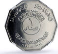 Iraq 1 dinar Hussein Iraqi Army Air Forces Plane Jet MS66 NGC nickel coin 1981 BU