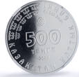 Kazakhstan 500 tenge Bear Tien Shan Red Book Fauna PF68 NGC silver coin 2008 PP