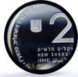 Israel 2 sheqalim Swimming Rio Olympic Games Sports PR70 PCGS silver coin 2016 PP