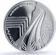 Israel 2 sheqalim Water System Independence Day PR70 PCGS silver coin 2014 PP