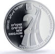 Israel 2 sheqalim Water System Independence Day PR70 PCGS silver coin 2014 PP
