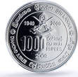 Sri Lanka 1000 rupees Army 60th Anniversary Soldiers History MS69 PCGS CuNi coin 2009 BU