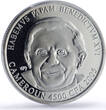 Cameroon 4500 francs John Paul II IDAC 3 Africa Elephant MS68 PCGS silver coin 2005 unz