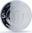 20 riyals Qatar 200 riyals Nebras Power Station Achievements PR70 PCGS silver coin 2019 PP