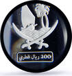 20 riyals Qatar 200 riyals Nebras Power Station Achievements PR70 PCGS silver coin 2019 PP
