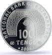 Kazakhstan 100 tenge Faisal Mosque Islam Architecture PR69 PCGS silver coin 2006 PP