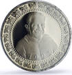 Sri Lanka 1 rupee President Premadusa History Politics PR68 PCGS CuNi coin 1992 PP