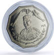 Iraq 1 dinar Iraqi Air Forces Hussein Planes Aviation History nickel coin 1981 unz