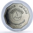 Iraq 1 dinar Iraqi Air Forces Hussein Planes Aviation History nickel coin 1981 unz