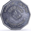 Iraq 1 dinar Iraqi Air Forces Hussein Planes Aviation History nickel coin 1981 unz