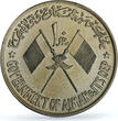 UAE  Ajman 10 riyals Lenin Matte USSR History Politics MS 66 PCGS silver coin 1970 BU