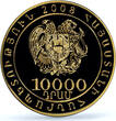 Armenia 10000 dram Court Of Cassatio Lady Justice PR 70 PCGS gold coin 2008 PP