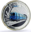 Mongolia 250 togrog Moscow Metro Railways Trains MS 69 NGC silver coin 2007 BU
