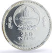 Mongolia 250 togrog Moscow Metro Railways Trains MS 69 NGC silver coin 2007 BU