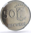 Equatorial Guinea 50 bipkwele Republic Nguema Madrid Mint MS 65 NGC CuNi coin 1980 unz