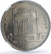 Iraq 500 fils Oil Nationalization Industry History MS 66 NGC nickel coin 1973 unz