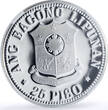 Philippines 25 piso FAO World Food Day Banaue Rice Terraces PF70 NGC silver coin 1977 PP