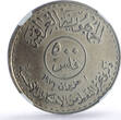 Iraq 500 fils Oil Nationalization Industry History PF 64 NGC nickel coin 1973 PP