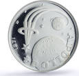 UAE  Fujairah 10 riyals Apollo XIV Moon Landing Space PF 68 NGC silver coin 1970 PP
