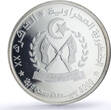 Saharawi Republic  Saharawi 5000 pesetas Proclamation Republic Jeep Car PF 67 NGC silver coin 1996 PP