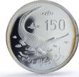 Pakistan 150 rupees Gavial Crocodile Conservation PF 69 NGC silver coin 1976 PP