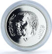 Morocco 250 dirhams Mohammed VI Enthronement 2nd Anniversary BU silver coin 2001 st