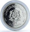 Morocco 250 dirhams Mohammed VI Enthronement 8th Anniversary proof silver coin 2007 PP