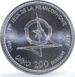 Morocco 200 dirhams Francophone Games Y#91 Sports BU silver coin 1989 st