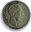 Iraq 20 fils Faisal I Error Date KM-99 XF 45 PCGS silver coin 1933 unz