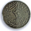 Iraq 20 fils Faisal I Error Date KM-99 XF 45 PCGS silver coin 1933 unz