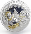 Malawi 50 kwacha Happy New Year and Merry Christmas crystal gilded silver 2009 PP