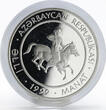Azerbaijan 50 manat Book of My Grandfather Corkuta 1300 silver proof coin 1999 PP