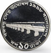 Bangladesh 10 taka Opening of Bangabandhu Jamuna Bridge proof nickel coin 1998 PP