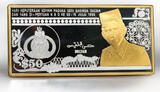 Brunei Darussalam  Brunei 50 dollars Sultan Istana Darussalam Building gilded proof silver 1996 PP