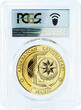 Azerbaijan 1 manat European Games series Wrestling MS69 PCGS CuNi coin 2015 PP