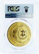 Azerbaijan 1 manat European Games series Archery MS69 PCGS CuNi coin 2015 PP