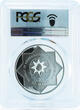 Azerbaijan 50 manat Football World Cup 2006 PR69 PCGS silver coin 2004 PP