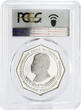 Turkmenistan 500 manat Ak Bugdai PR69 PCGS silver coin 2004 PP