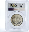 Iraq 250 fils First Anniversary of Peace with Kurds MS65 PCGS nickel coin 1971 unz