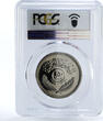 Iraq 250 fils First Anniversary of Peace with Kurds MS66 PCGS nickel coin 1971 unz