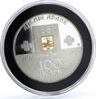 Abkhazia 100 apsars Faith Series New Athos Monastery silver coin 2013 Proof-like