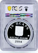 Abkhazia 10 apsars 100 Years of Historian Dzidzaria PL70 PCGS silver coin 2014 Proof-like