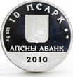 Abkhazia 10 apsars Church of St Simon the Canaanite proof silver coin 2010 PP